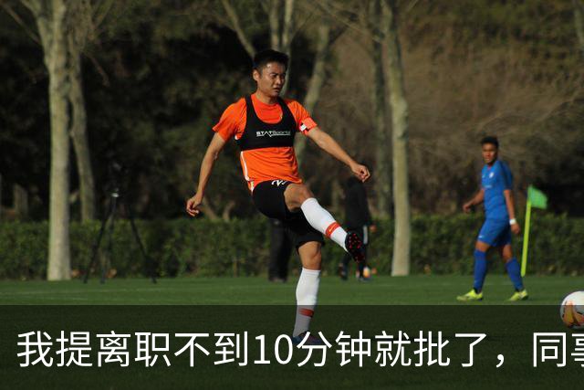 我提离职不到10分钟就批了，同事却加薪10万被挽留，我交接完就走，半个月后，公司好几个大项目全都停了